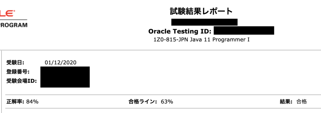 java silver se11 se8 違い: java se 8 認定資格 – GBWLY